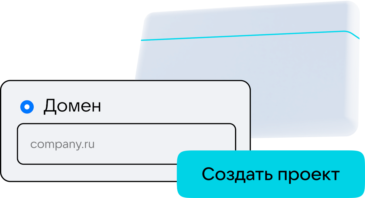 Регистрация
